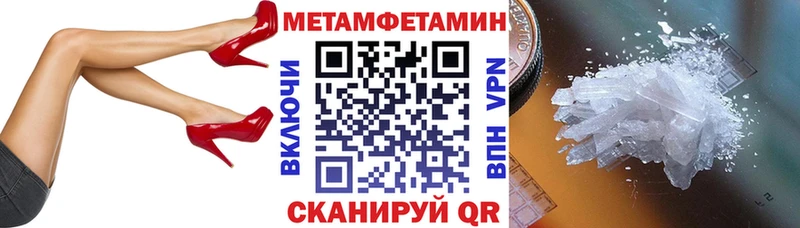 АМФЕТАМИН Premium  купить наркотик  Сураж 