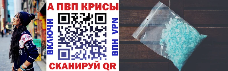 Alfa_PVP мука Сураж