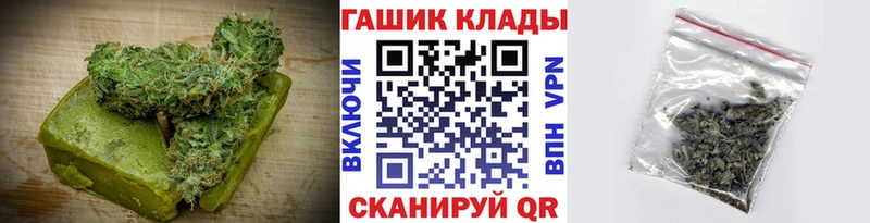 Печенье с ТГК конопля  продажа наркотиков  Сураж 