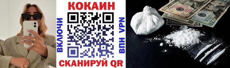 КОКАИН Эквадор  купить   Сураж 
