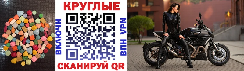 Экстази TESLA  Сураж 