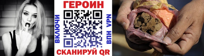 маркетплейс как зайти  Сураж  Героин гречка 