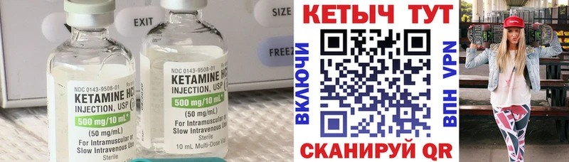 КЕТАМИН ketamine  МЕГА зеркало  Сураж 