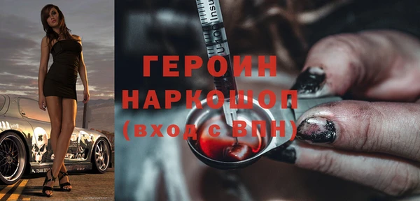 Альфа ПВП Красноперекопск
