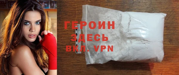 бутират Краснотурьинск
