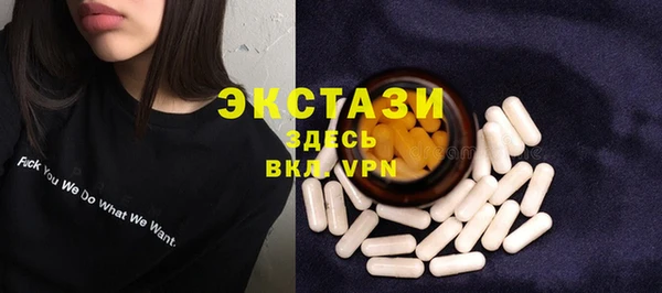 Альфа ПВП Красноперекопск
