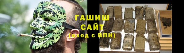 Альфа ПВП Красноперекопск