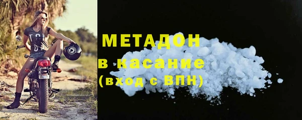 Альфа ПВП Красноперекопск