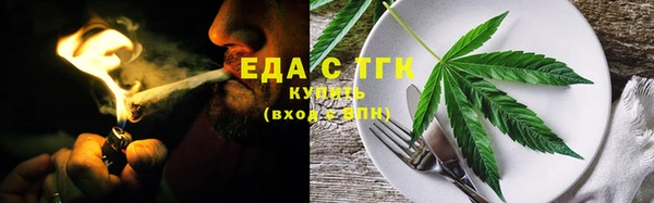 метадон Куйбышев