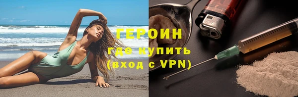 мефедрон Кукмор