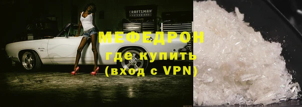 ECSTASY Краснослободск