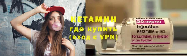 бутират Краснотурьинск