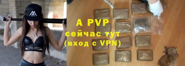 метадон Куйбышев