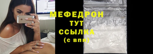 ECSTASY Краснослободск