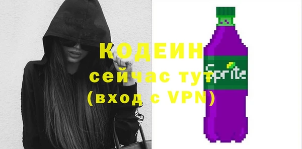 Альфа ПВП Красноперекопск