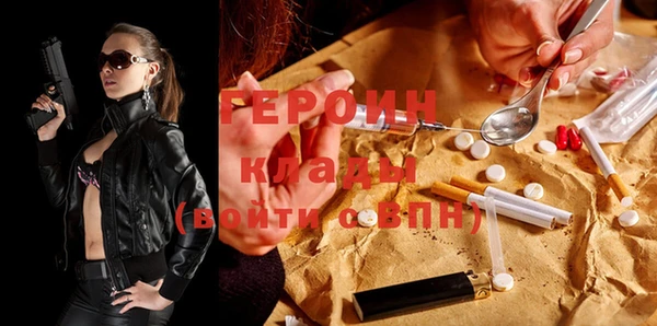 метадон Куйбышев