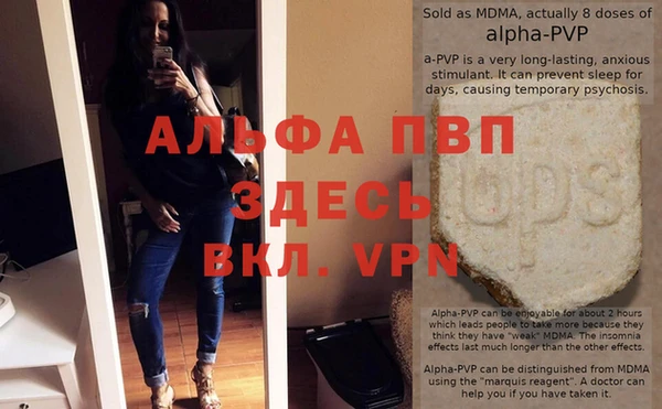 метадон Абинск