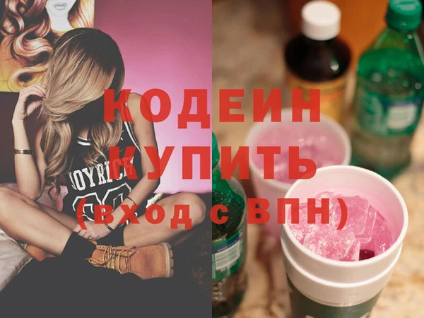 метадон Куйбышев