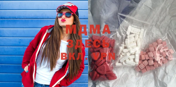 ECSTASY Краснослободск