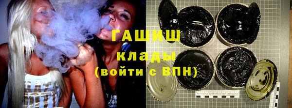 бутират Краснотурьинск
