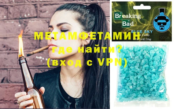 бутират Краснотурьинск