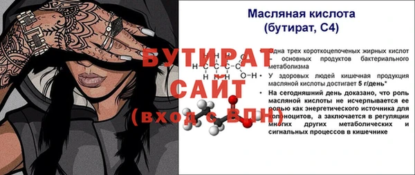 Альфа ПВП Киреевск