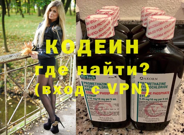 Альфа ПВП Нефтекумск