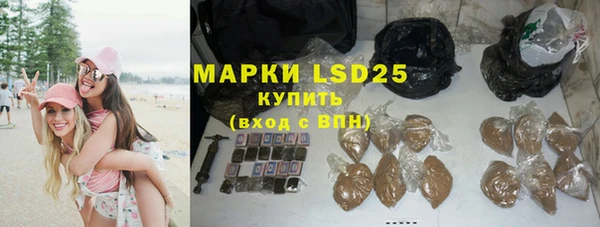 ECSTASY Краснослободск