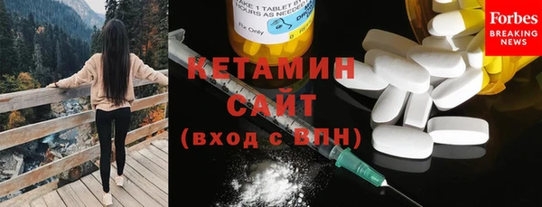 бутират Краснотурьинск