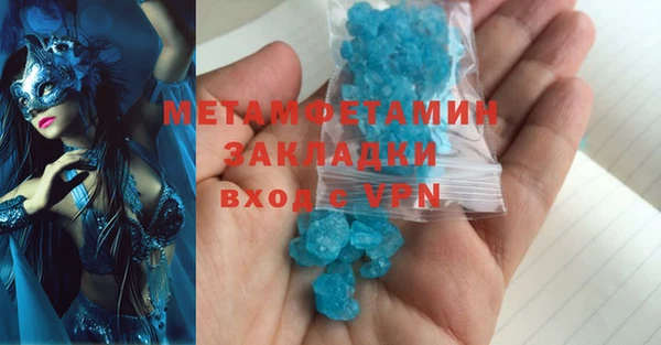 метадон Куйбышев