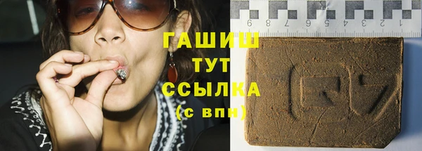 бутират Краснотурьинск