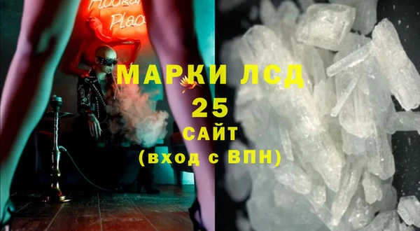 мефедрон Кукмор