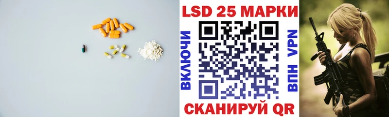 LSD-25 экстази кислота Сураж
