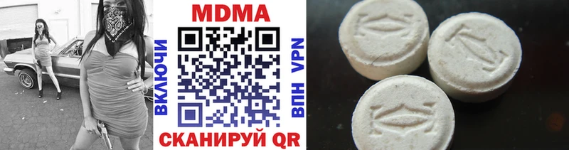 МДМА VHQ Сураж