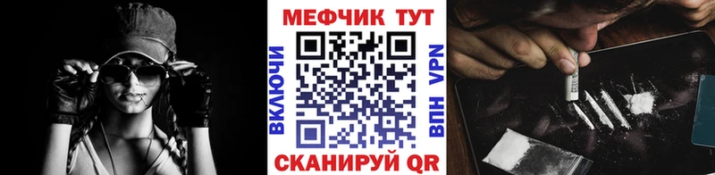 купить  сайты  Сураж  МЯУ-МЯУ VHQ 