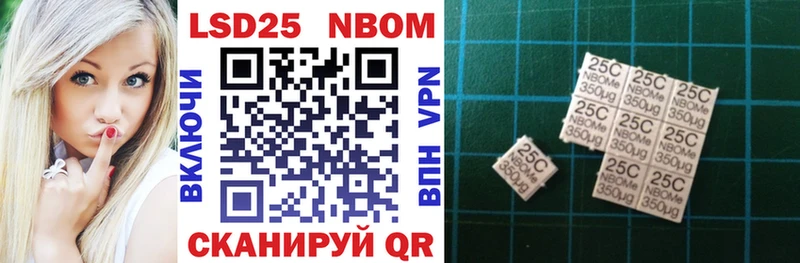 ссылка на мегу ONION  Сураж  Марки 25I-NBOMe 1,8мг  где можно купить  