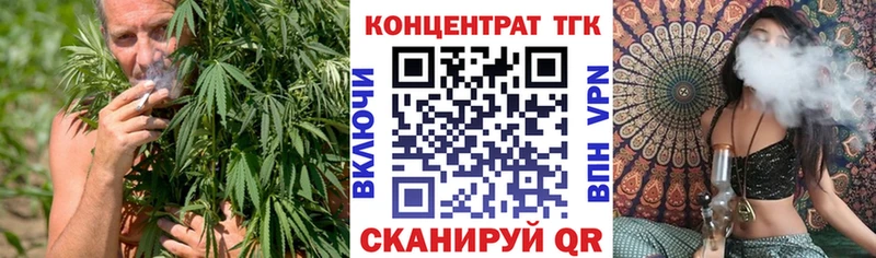 ТГК гашишное масло  Сураж 